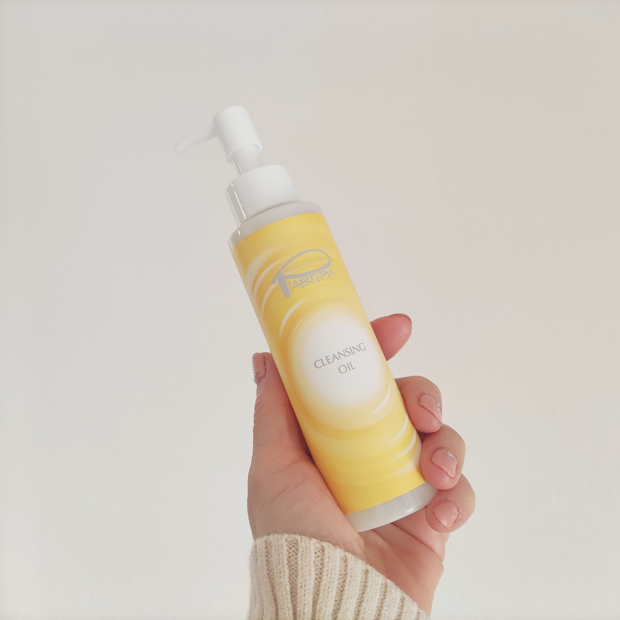 クレンジングオイル/ピアベルピア/フェイスオイルを使ったクチコミ（2枚目）