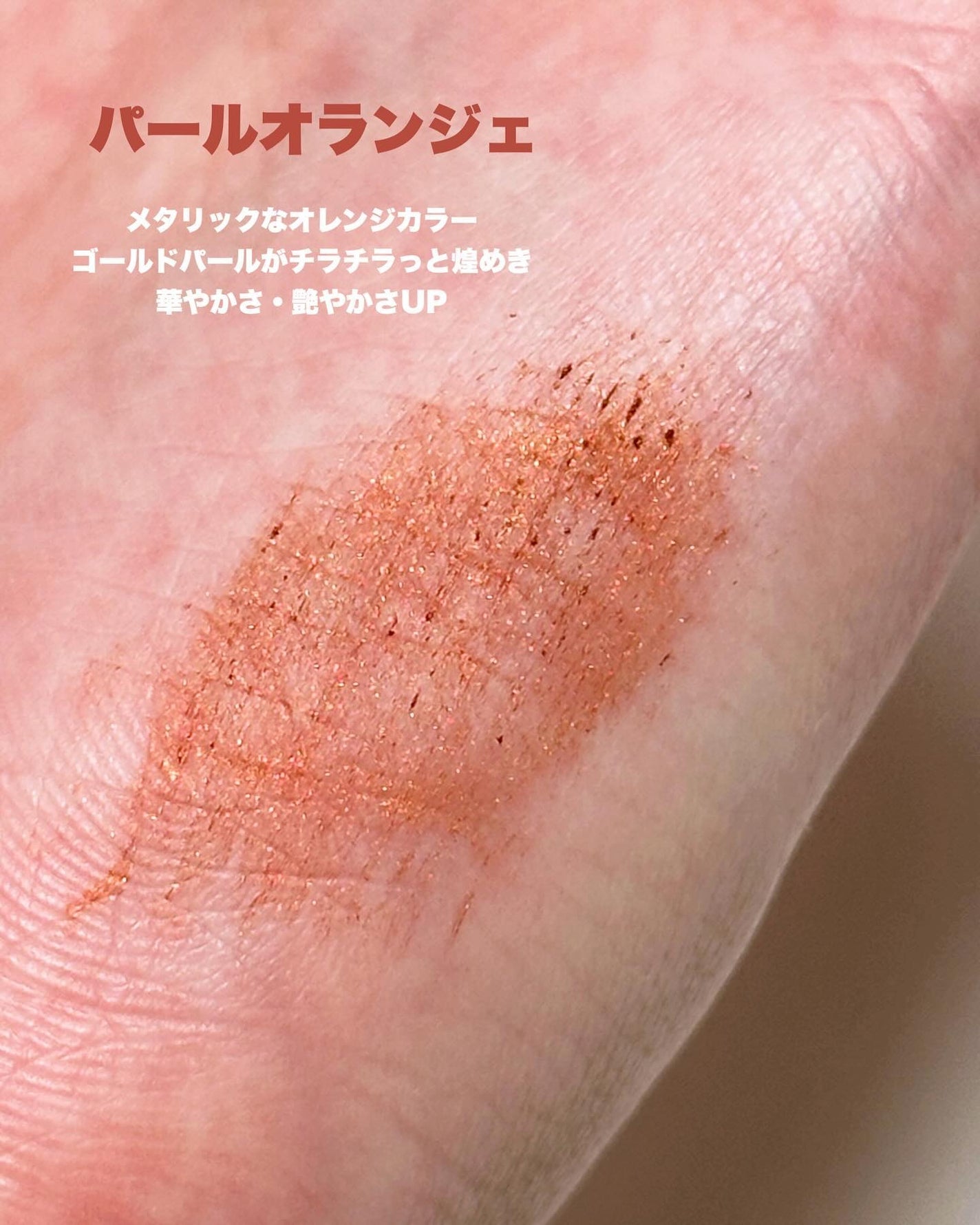 「塗るつけまつげ」自まつげ際立てタイプ/デジャヴュ/マスカラを使ったクチコミ(4枚目)