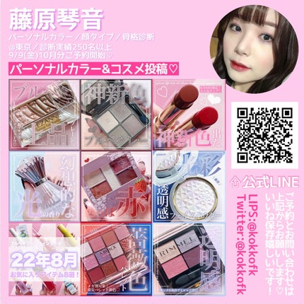 ピメル うそつきマスカラ/pdc/マスカラを使ったクチコミ(8枚目)