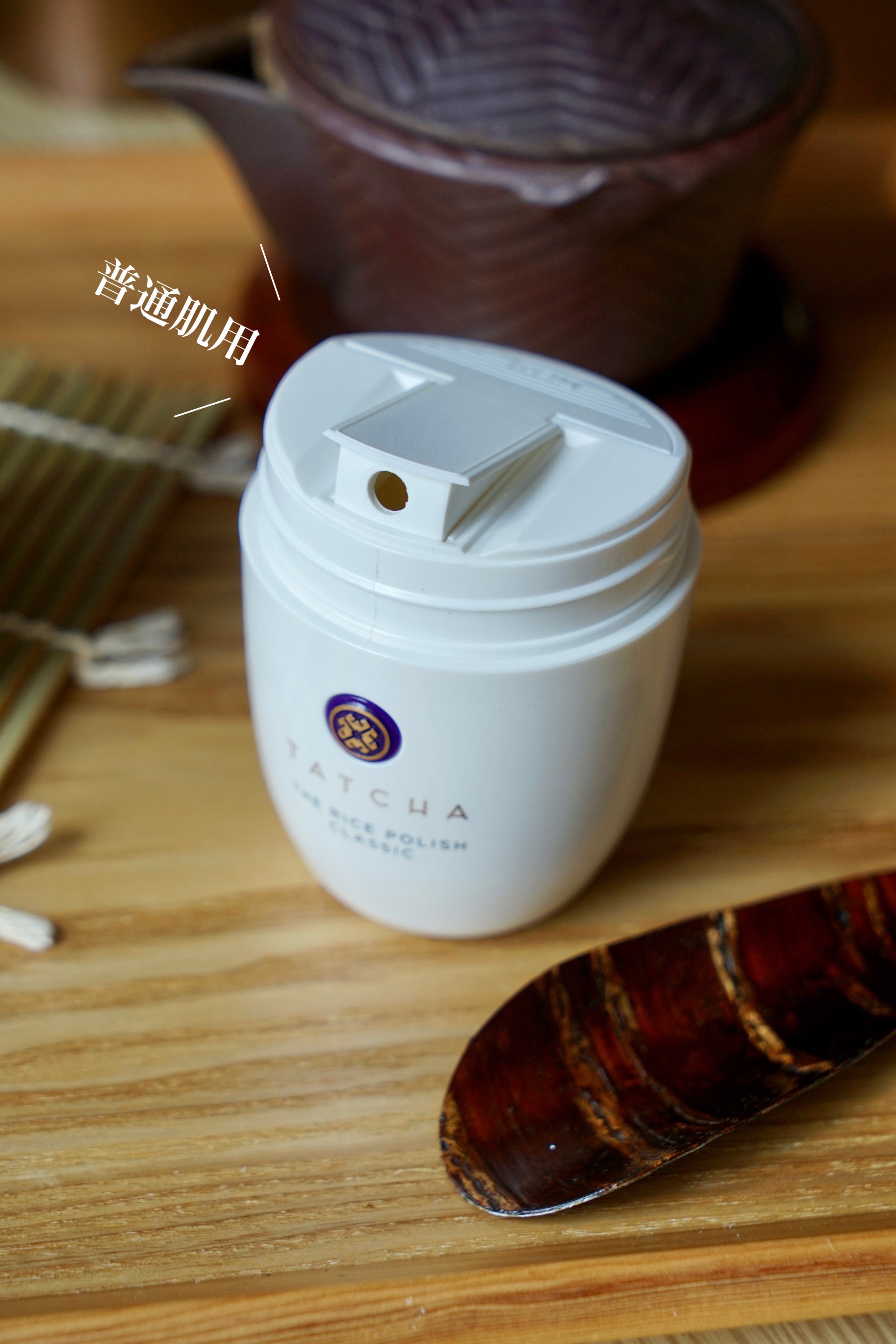 ライス ポリッシュ クラッシック/タッチャ/洗顔パウダーを使ったクチコミ（3枚目）