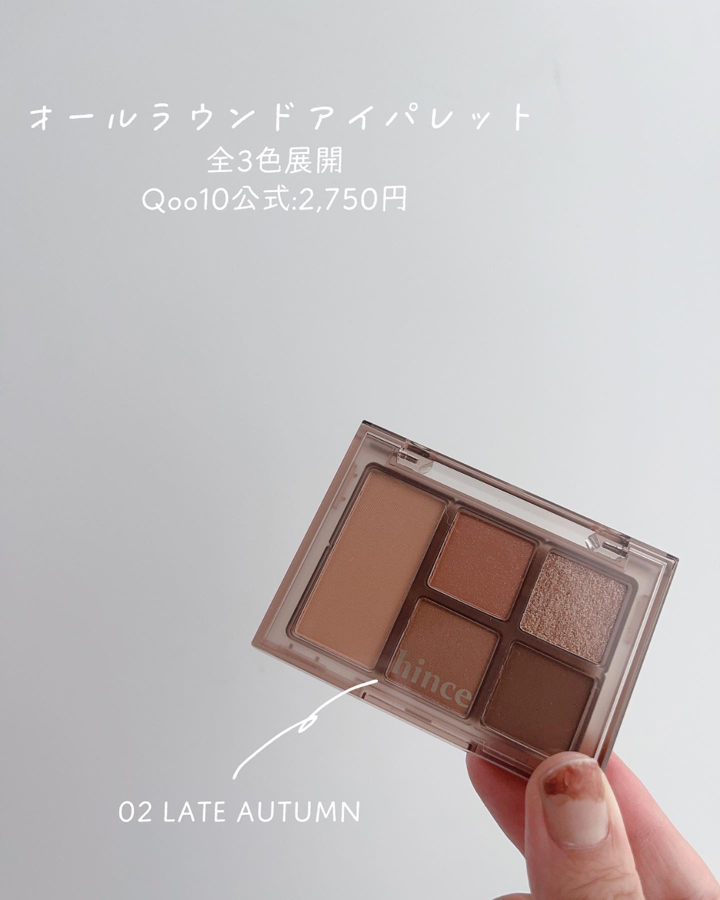 スリムスティックメルティングマット SM002 ニューシルエット/hince/口紅を使ったクチコミ（3枚目）