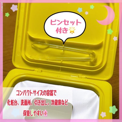 グルタチオンCグローデイリーマスク/ESTHER FORMULA/シートマスク・パックを使ったクチコミ(5枚目)