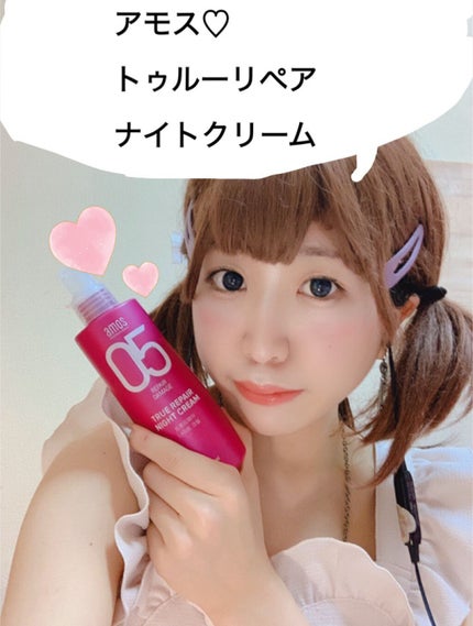 トゥルーリペア ナイトクリーム/amos PROFESSIONAL/アウトバストリートメントを使ったクチコミ(1枚目)