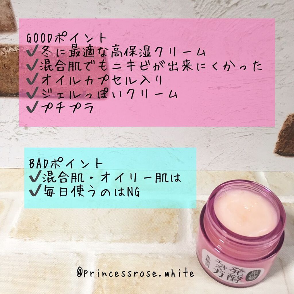 白酵 スリーピング リペアジェル 、クレンジングバーム etc. 10点