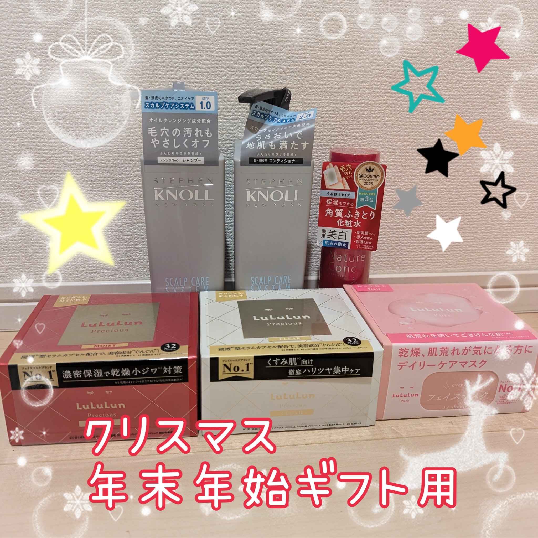 ネイチャーコンク 薬用クリアローション/ネイチャーコンク/拭き取り化粧水を使ったクチコミ（1枚目）