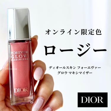 Dior ディオールスキン フォーエヴァー グロウ マキシマイザーのクチコミ「オンライン限定色のロージー。
他の４色は、自分にはテカテカすぎて
見送ることにしましたが、
ロ.....」（1枚目）