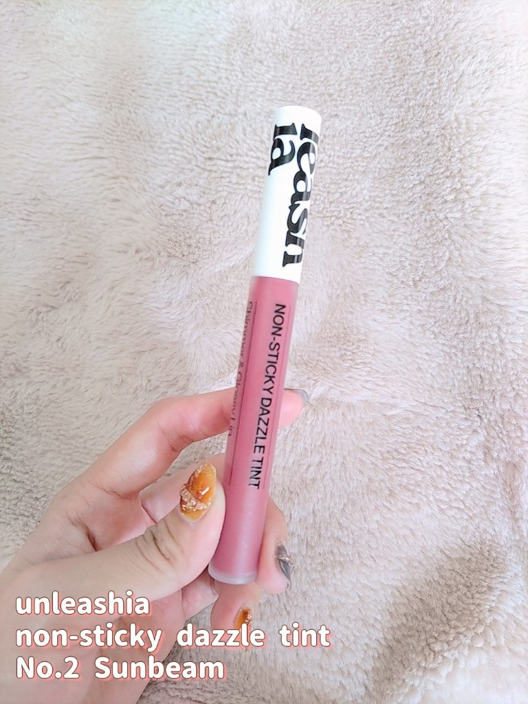 ノンスティッキーダズルティント No.2 サンビーム【新】/unleashia/リップティントを使ったクチコミ（2枚目）