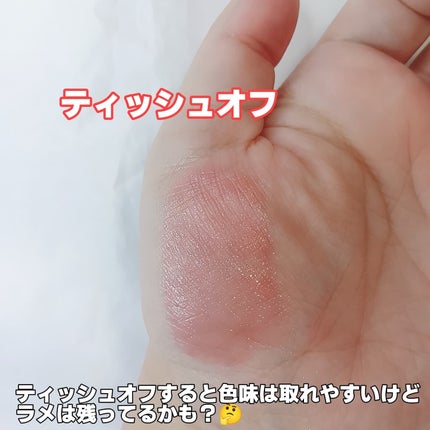 グラッシーボムティント/&nd by rom&nd/リップティントを使ったクチコミ(6枚目)