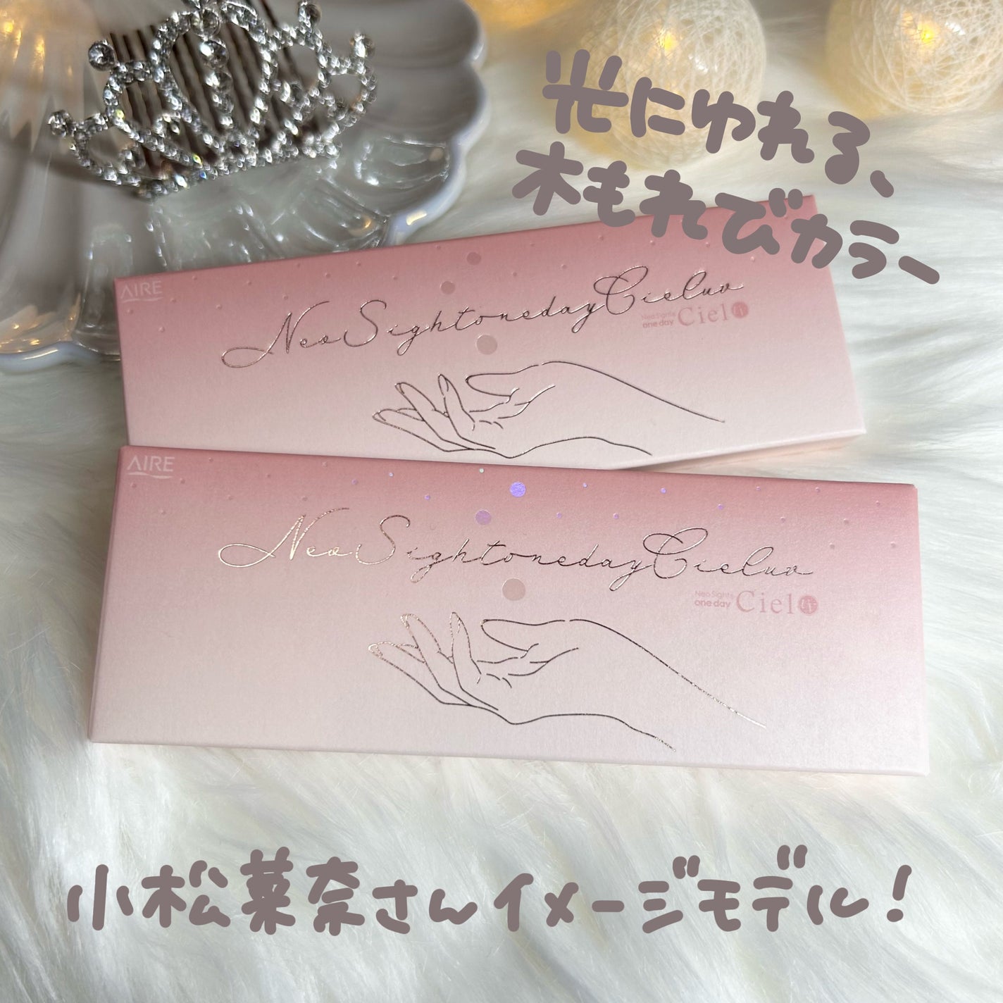 ゆっちゃん on LIPS 「【爆盛れ】圧倒的透明感🤍小松菜奈さんイメージモデルのカラコンが..」(3枚目)