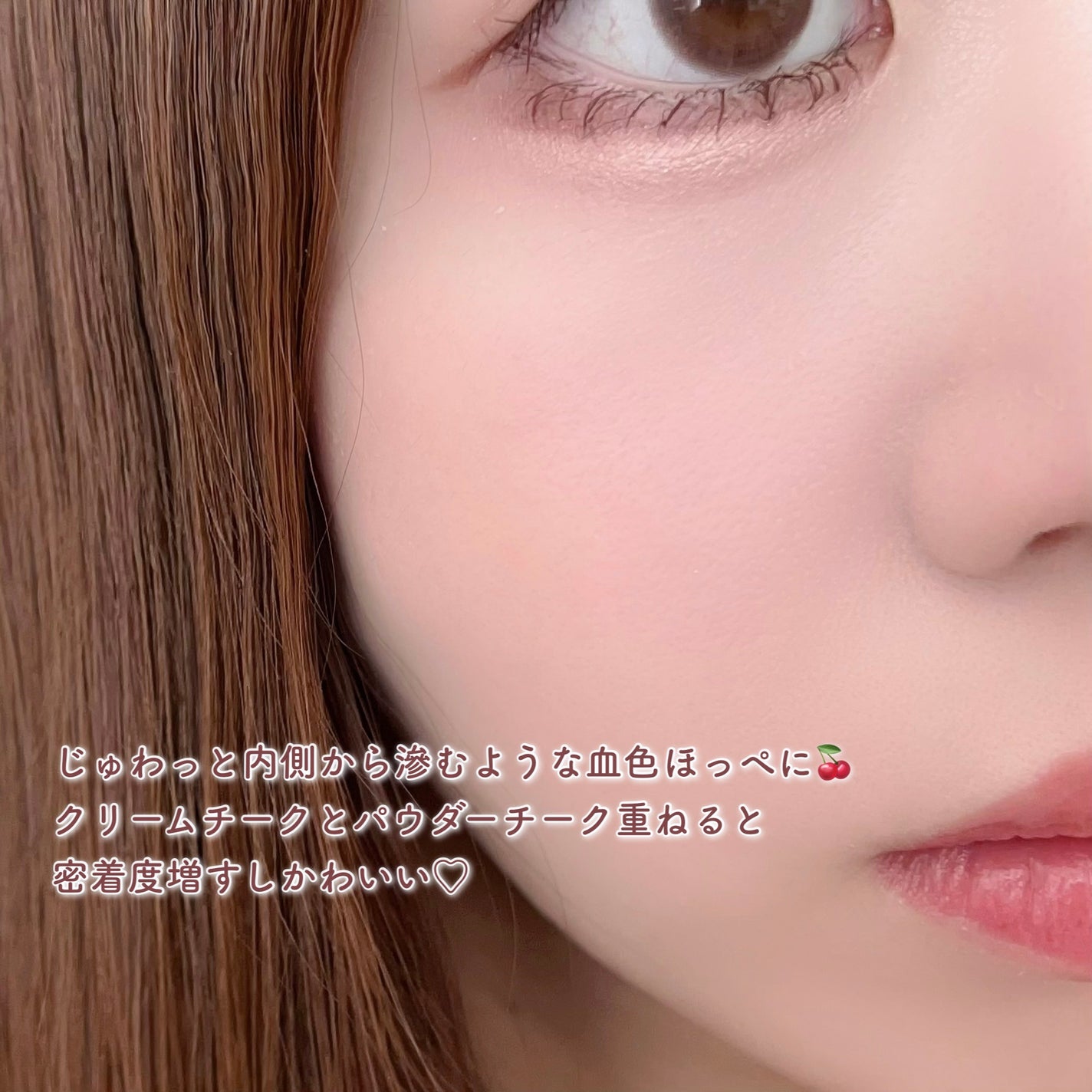 わがままチークハイライター|JUDYDOLLの口コミ - うるじゅわ わがままチークハイライター|JUDYDOLLの口コミ - うるじゅわ