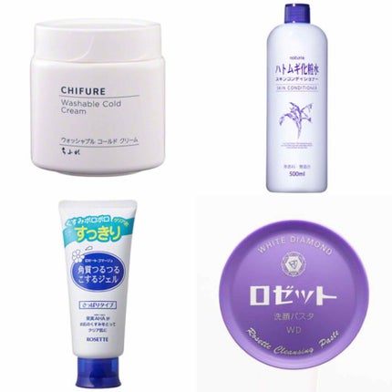 ロゼットゴマージュ/ロゼット/ピーリングを使ったクチコミ(2枚目)