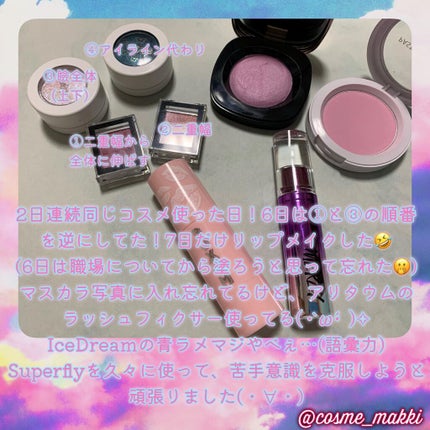 Super Shock Shadow/ColourPop/単色アイシャドウを使ったクチコミ(2枚目)