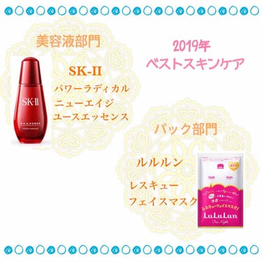 フェイシャル トリートメント エッセンス/SK-II/化粧水を使ったクチコミ（2枚目）