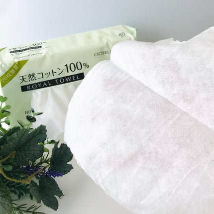 ロイヤルタオル/CICIBELLA/クレンジングタオルを使ったクチコミ(4枚目)