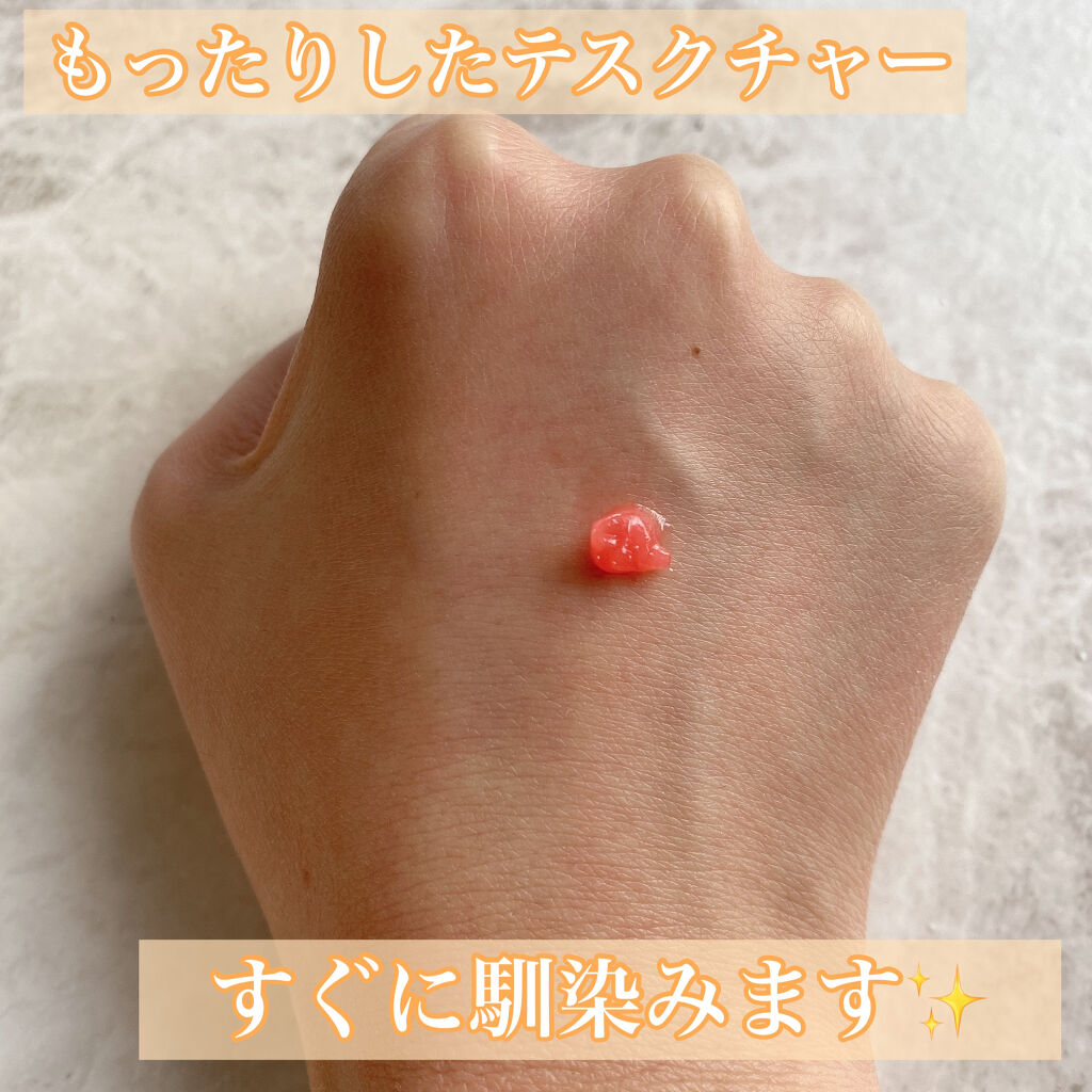 リップグロウバーム/LANEIGE/リップグロスを使ったクチコミ（2枚目）