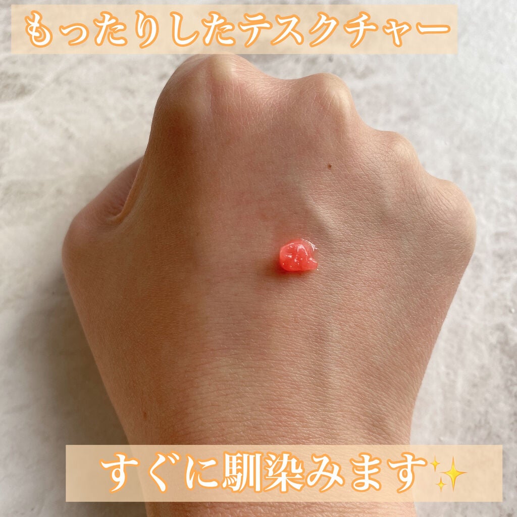 リップグロウバーム/LANEIGE/リップグロスを使ったクチコミ(2枚目)