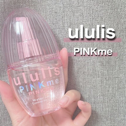 ピンクミー ウォーターコンク コントロール ヘアオイル/ululis/ヘアオイルを使ったクチコミ(1枚目)