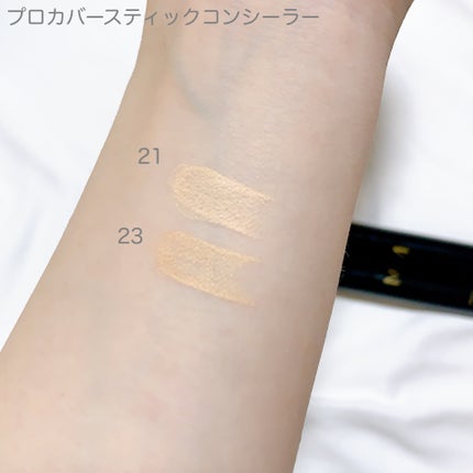 M プロカバー スティックコンシーラー/MISSHA/スティックコンシーラーを使ったクチコミ(3枚目)