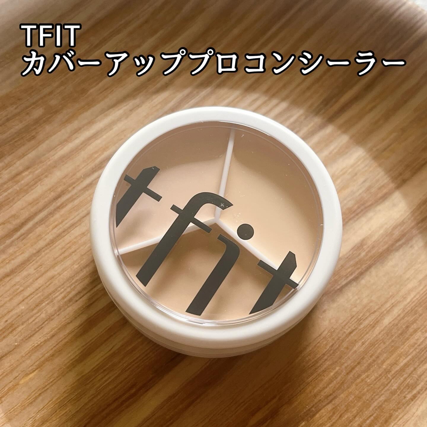 カバーアッププロコンシーラー/TFIT/パレットコンシーラーを使ったクチコミ（1枚目）