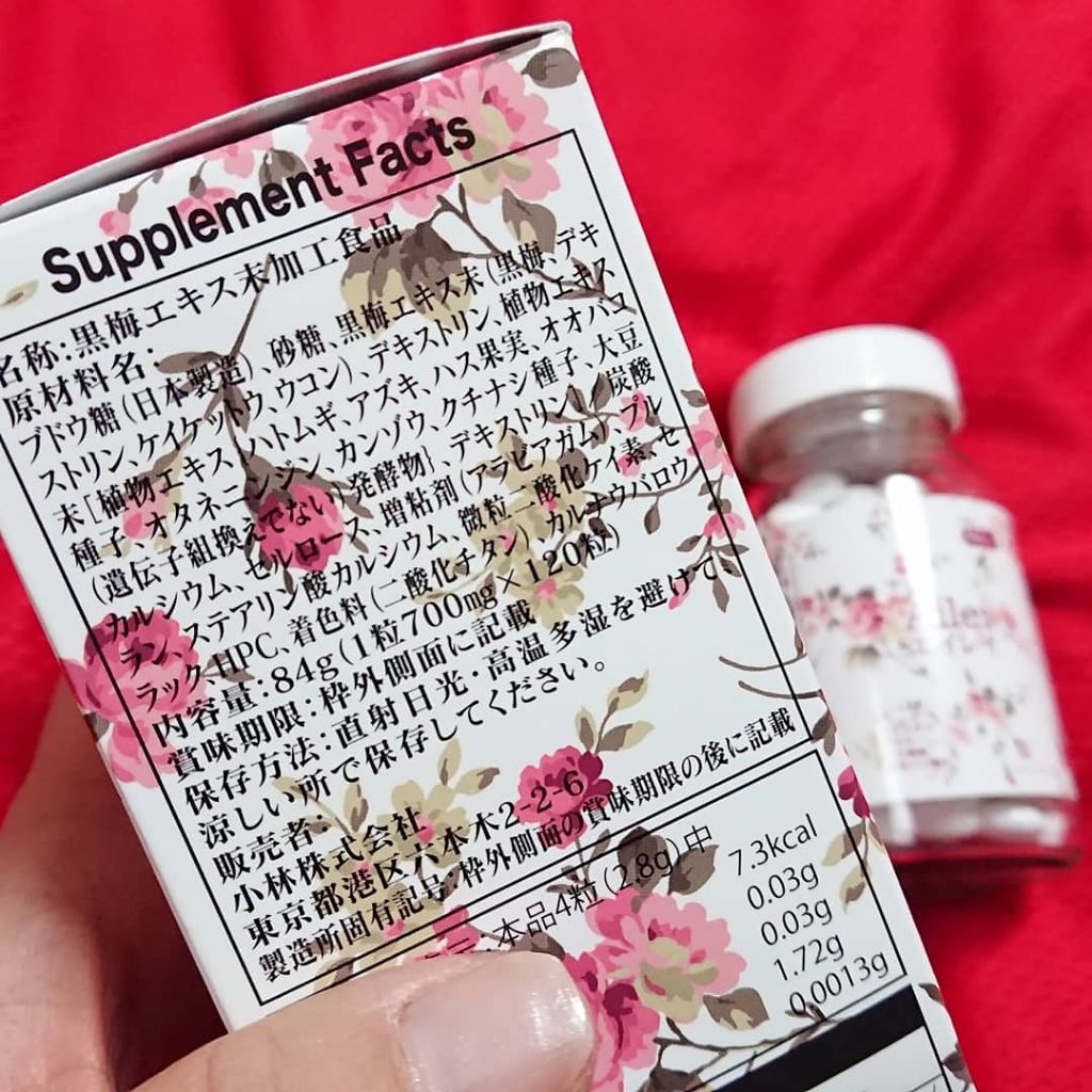 kana_i73 on LIPS 「寒気・むくみ・肩こりに。女性のための栄養剤【#エイレイ】(#小..」(3枚目)