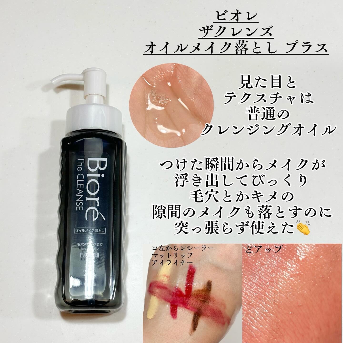 クレンジング・メイク落とし miyumiyu クレンジング・メイク落とし miyumiyu 楽天市場】【ポイント10倍