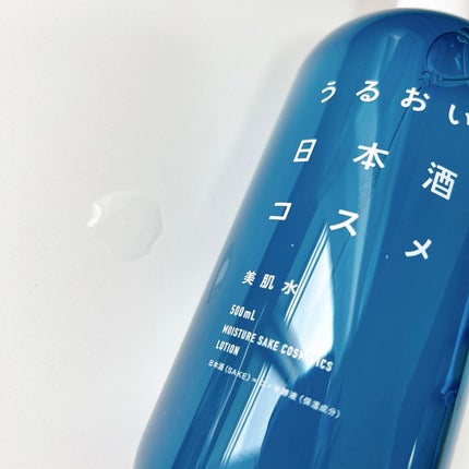 美肌水/うるおい日本酒コスメ/化粧水を使ったクチコミ(3枚目)