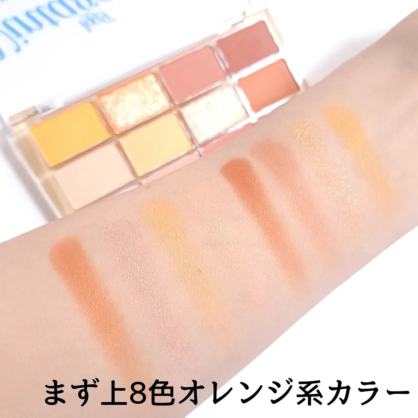 ソフトブラーリングアイパレット/wakemake/アイシャドウパレットを使ったクチコミ（3枚目）