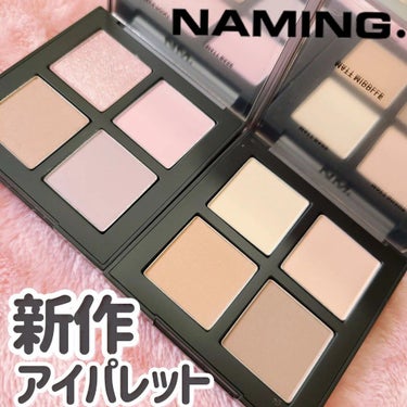 COLORFUL EYE PALETTE/NAMING./パウダーアイシャドウを使ったクチコミ（1枚目）