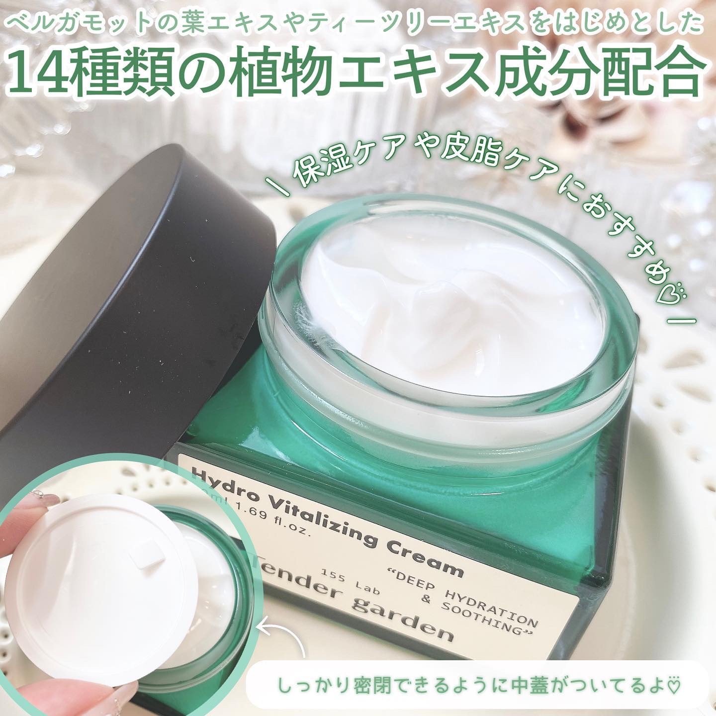 テンダーケア、バリアクリーム他 テンダーケア、バリアクリーム他