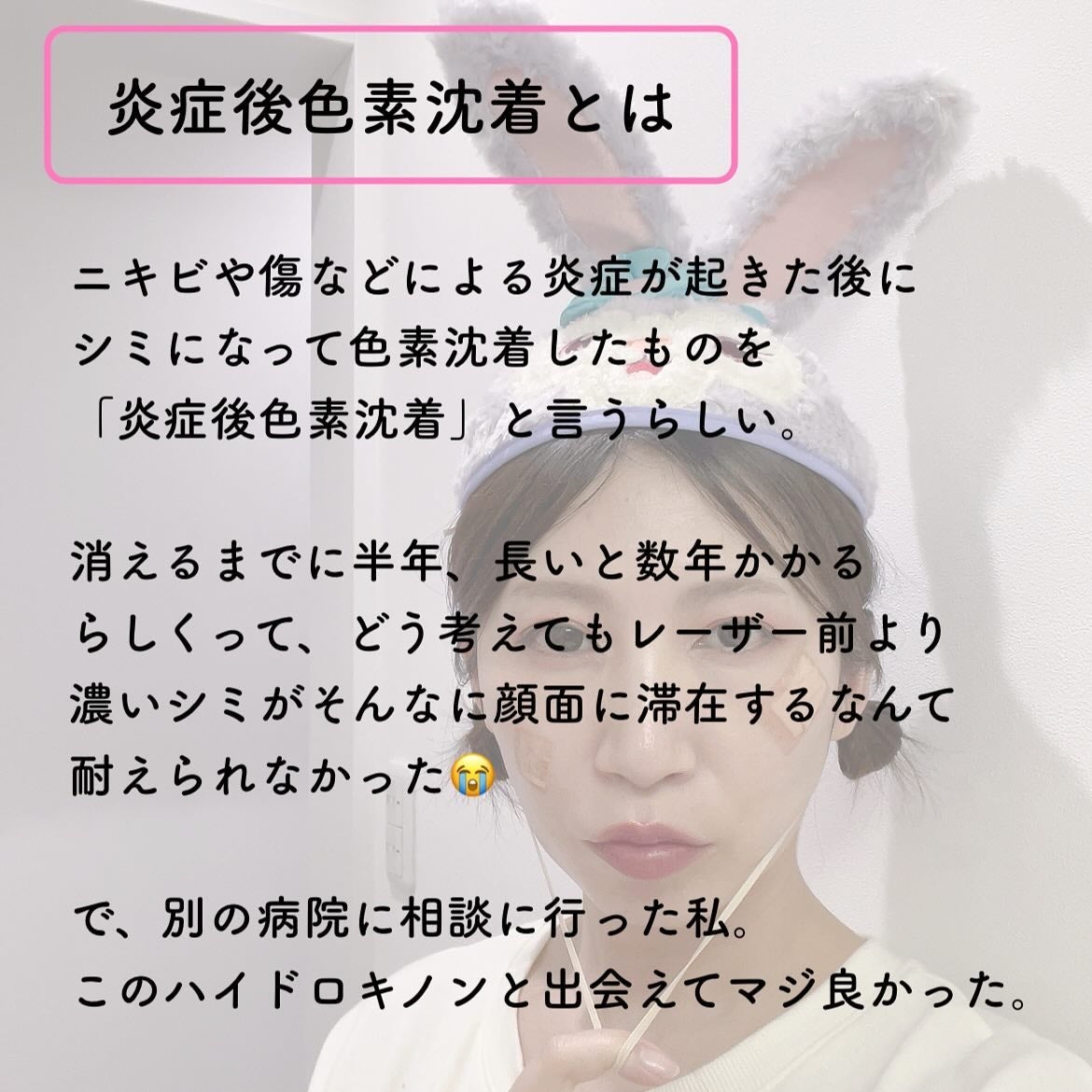 SBC ナノメソッドHQ/SBC/フェイスクリームを使ったクチコミ(4枚目)