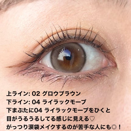 エテュセ アイエディション(リキッドライナー)/ettusais/リキッドアイライナーを使ったクチコミ(7枚目)