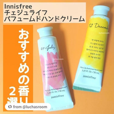 チェジュライフ パフュームド ハンドクリーム N/innisfree/ハンドクリームを使ったクチコミ（1枚目）