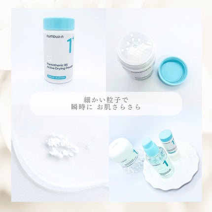 1番 塗るパントテン酸スージングクリーム/numbuzin/フェイスクリームを使ったクチコミ(4枚目)