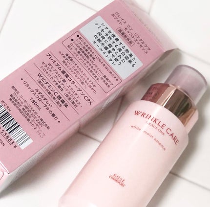 リンクルケア ホワイト モイストエッセンス/グレイスワン/オールインワン化粧品を使ったクチコミ(4枚目)