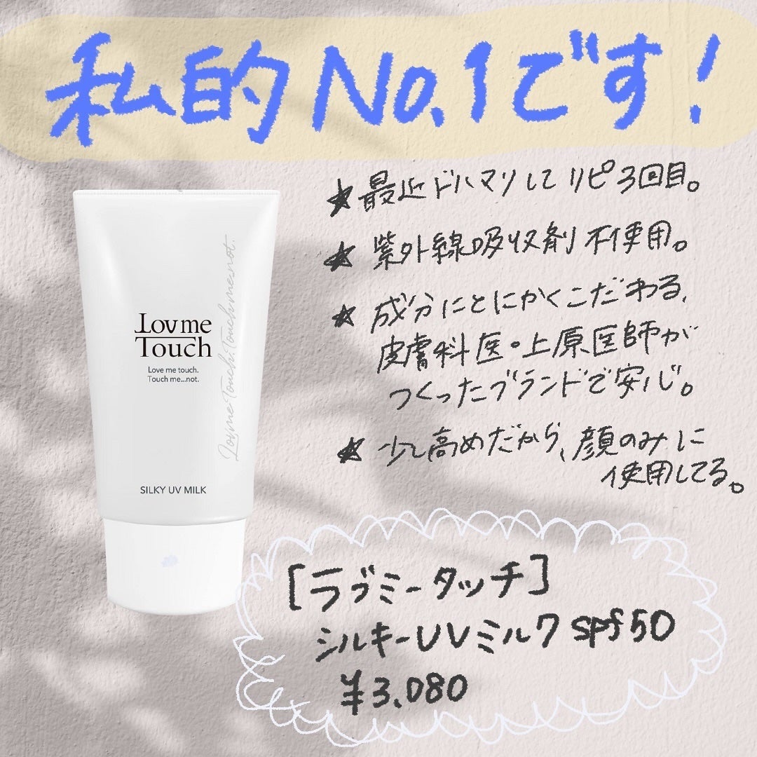 冷タオル 無香性/ビオレ/ボディシートを使ったクチコミ(7枚目)