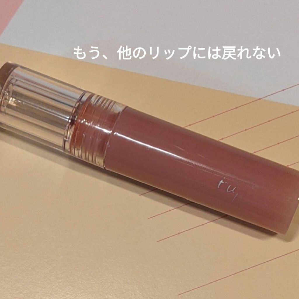 ニュアンスラップティント/Fujiko/リップティントを使ったクチコミ（1枚目）