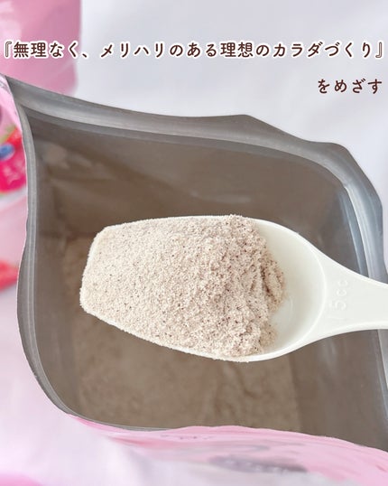 プロポ プロテイン(カフェオレ味)/ロート製薬/その他プロテインを使ったクチコミ(2枚目)