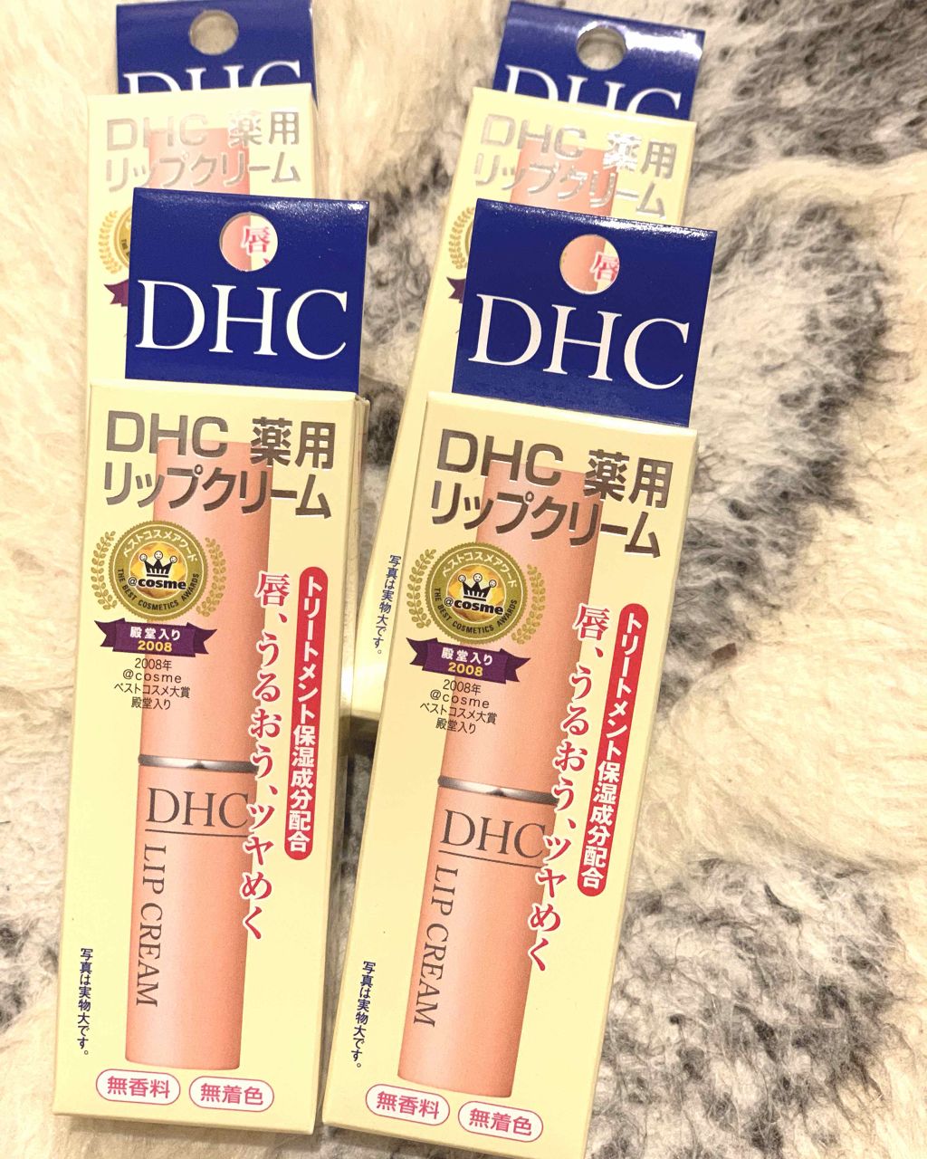 DHC 薬用リップクリーム/DHC/リップクリームを使ったクチコミ（2枚目）