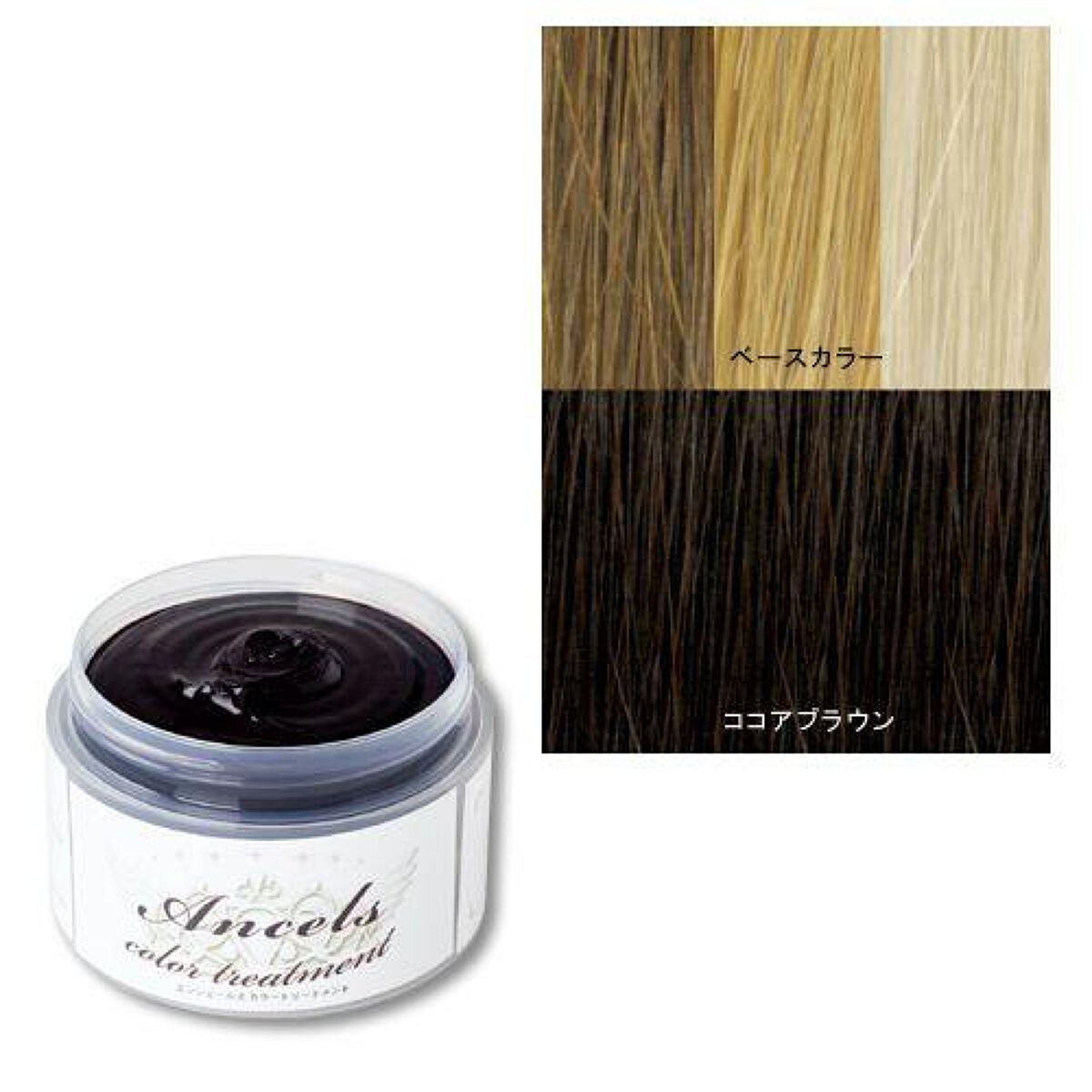 エンシェールズカラーバター ココアブラウン