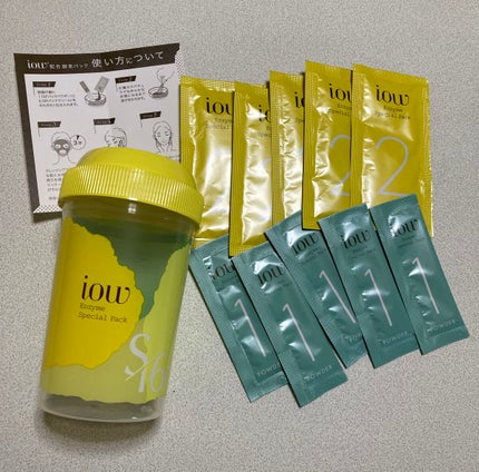 を使ったクチコミ(2枚目)