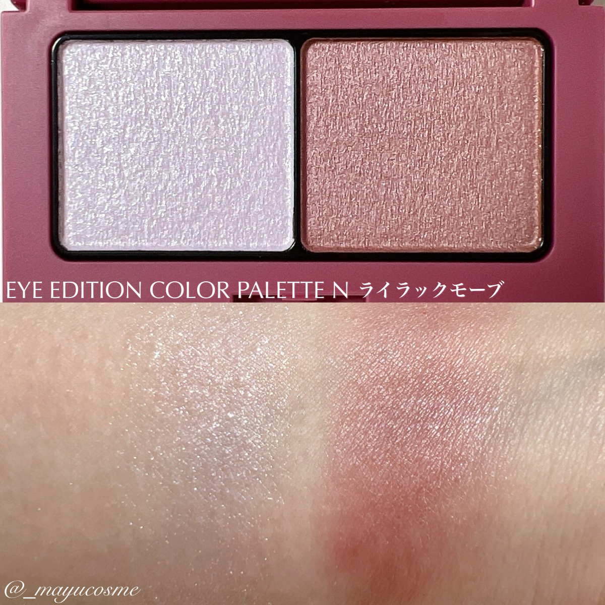 エテュセ アイエディション(カラーパレット)/ettusais/アイシャドウパレットを使ったクチコミ（2枚目）