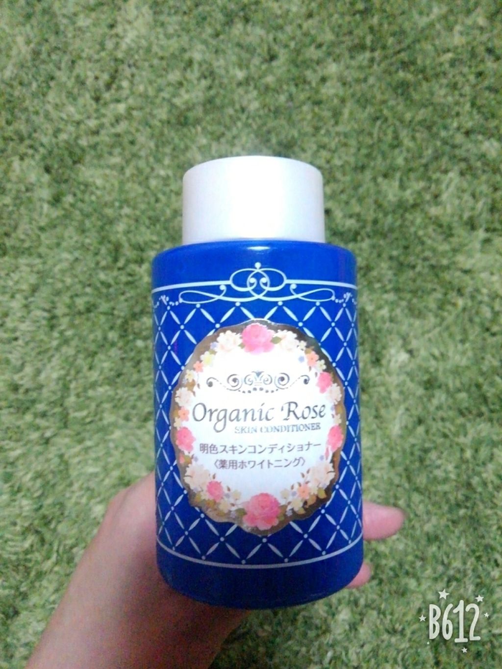 明色スキンコンディショナー<薬用ホワイトニング>/明色/ブースター・導入液を使ったクチコミ(1枚目)