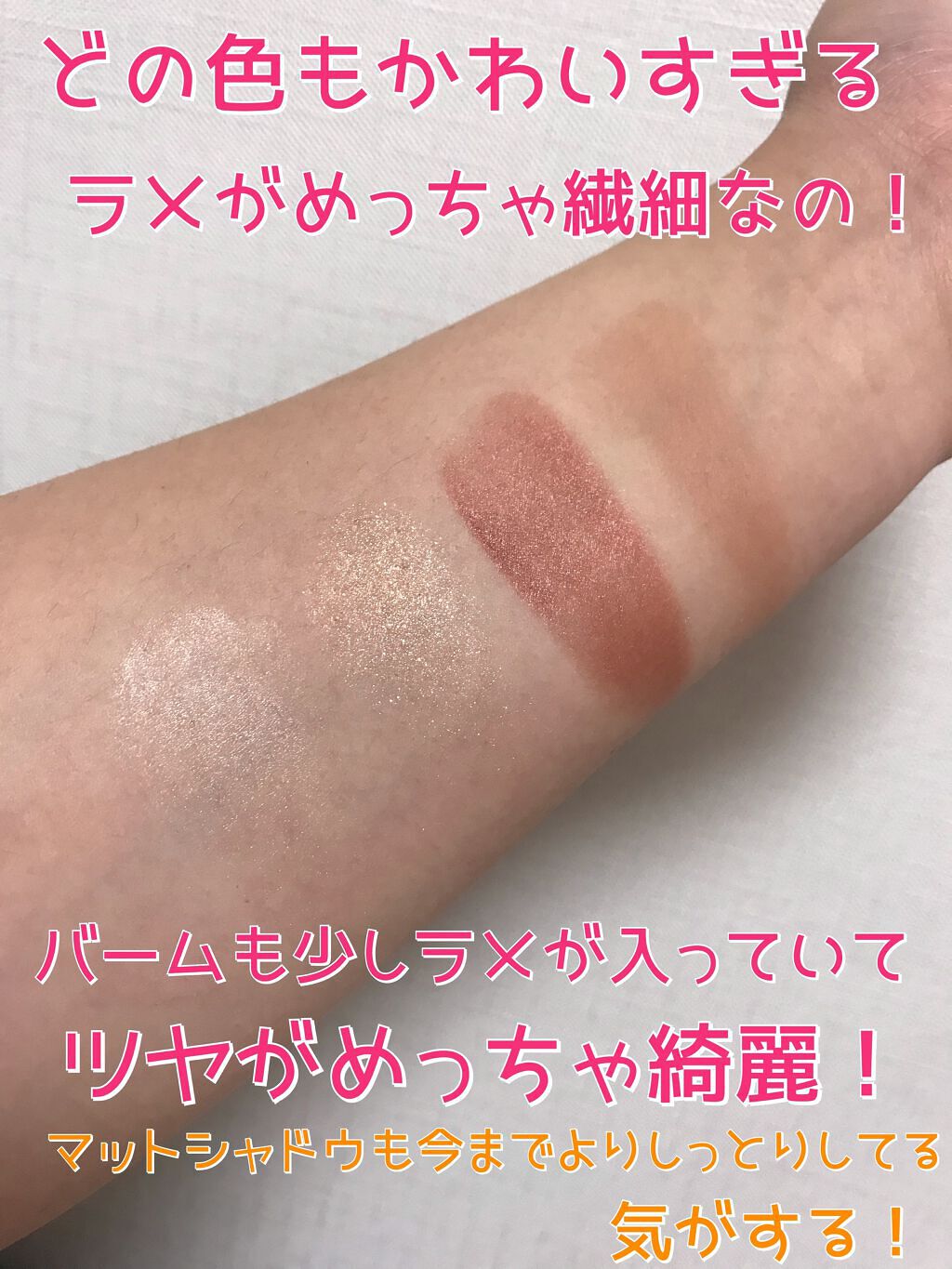 THE アイパレR/b idol/アイシャドウパレットを使ったクチコミ(4枚目)