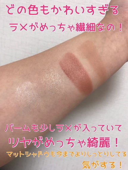 THE アイパレR/b idol/アイシャドウパレットを使ったクチコミ(4枚目)