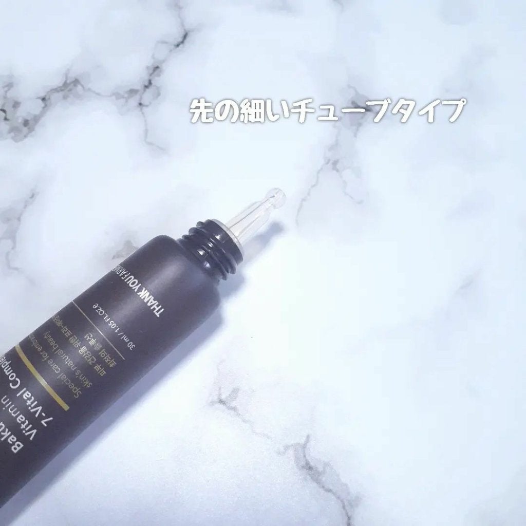 バクビタインテンシブアイセラム/THANK YOU FARMER/その他スキンケアを使ったクチコミ(3枚目)