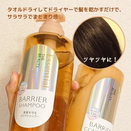 ã¶ãã¥ãŒã㣠髪ã®ãã¡çŸå®¹çŽ é«ªãå®ã ããªã¢ã·ã£ã³ããŒ/ã³ã³ãã£ã·ã§ããŒ/ãšãã»ã³ã·ã£ã«/ã·ã£ã³ããŒã»ã³ã³ãã£ã·ã§ããŒã䜿ã£ãã¯ãã³ãïŒ3æç®ïŒ