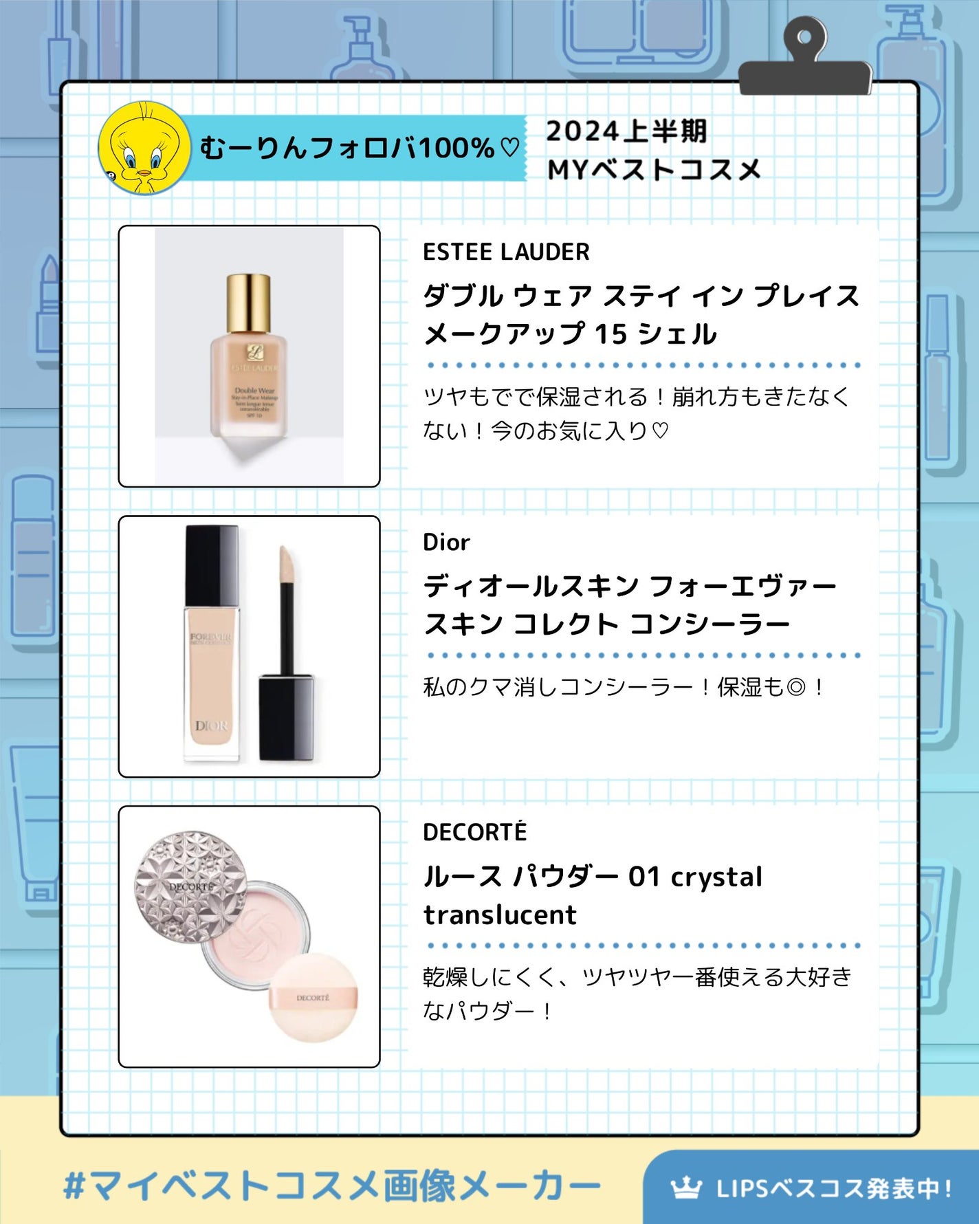 ð°ããŒãããã©ãã100ïŒ
â¡ on LIPS ãåæçš¿ã§ããŸãåãããªãã£ãã®ã§æè¿ã®MYãã¹ã³ã¹ïŒãæçš¿ããŸ..ãïŒ4æç®ïŒ