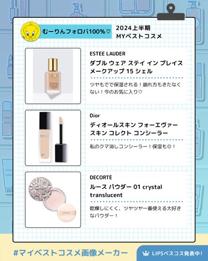 ð°ããŒãããã©ãã100ïŒ
â¡ on LIPS ãåæçš¿ã§ããŸãåãããªãã£ãã®ã§æè¿ã®MYãã¹ã³ã¹ïŒãæçš¿ããŸ..ãïŒ4æç®ïŒ