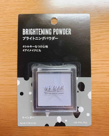 UR GLAM　BRIGHTNING POWDER/U R GLAM/パウダーハイライトを使ったクチコミ（1枚目）