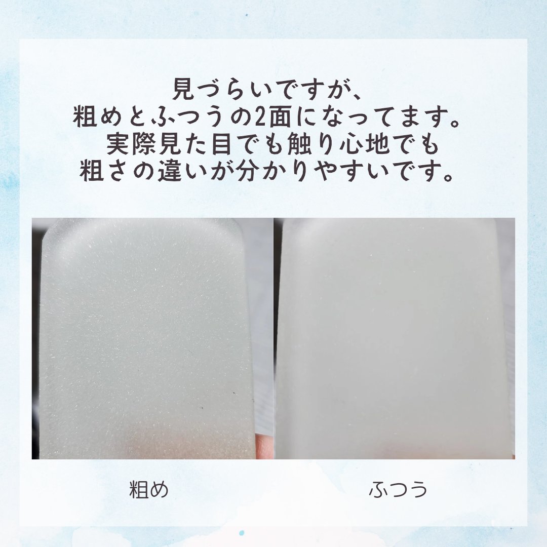 ガラスかかとやすり/DAISO/レッグ・フットケアを使ったクチコミ（2枚目）